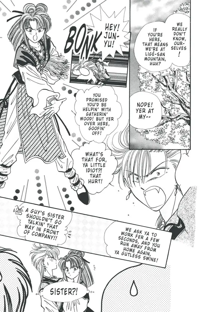Fushigi Yuugi Chapter 80 image 05_optimized